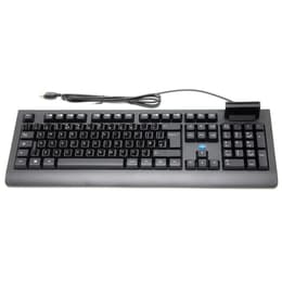 Clavier Simpletek QWERTY Anglais (UK) Wired with Smart Card Reader